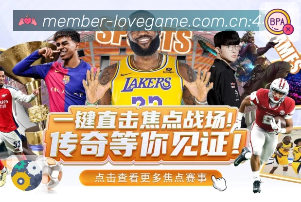 比分中心