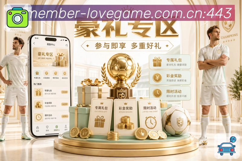 回放专区