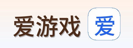 爱游戏 logo